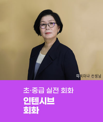 모바일메인배너