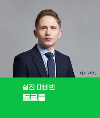 모바일메인배너