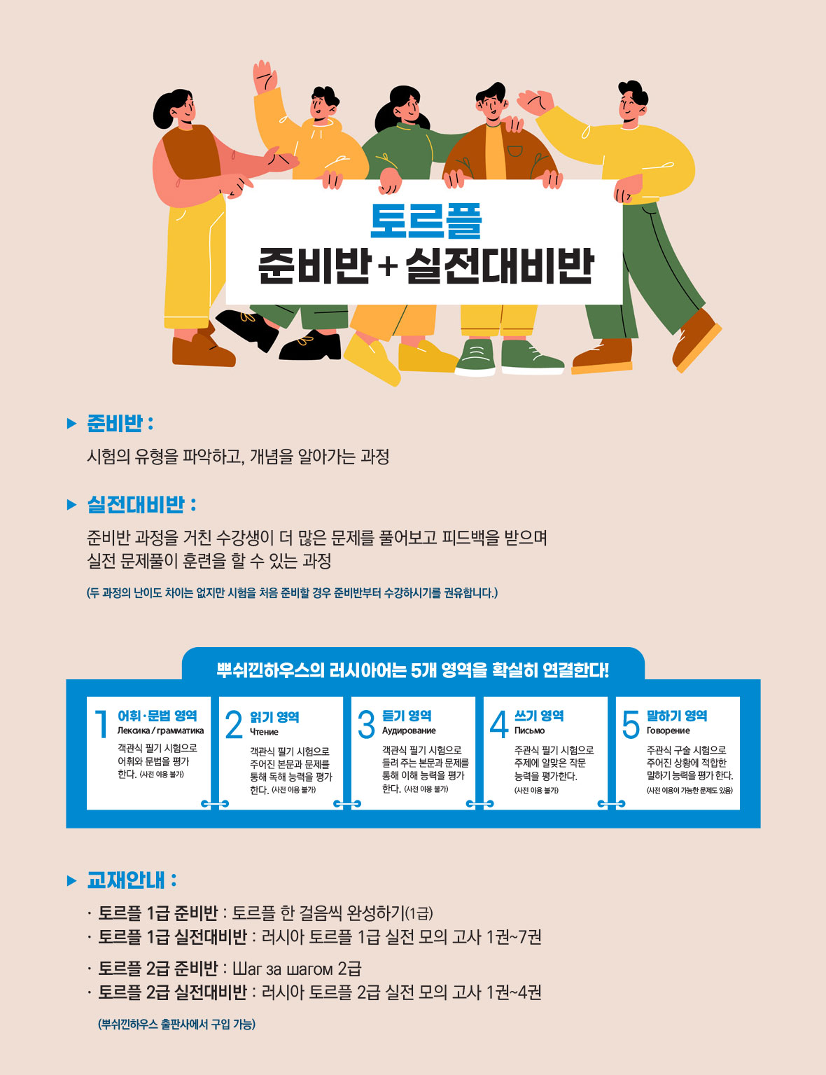 토르플 소개.jpg